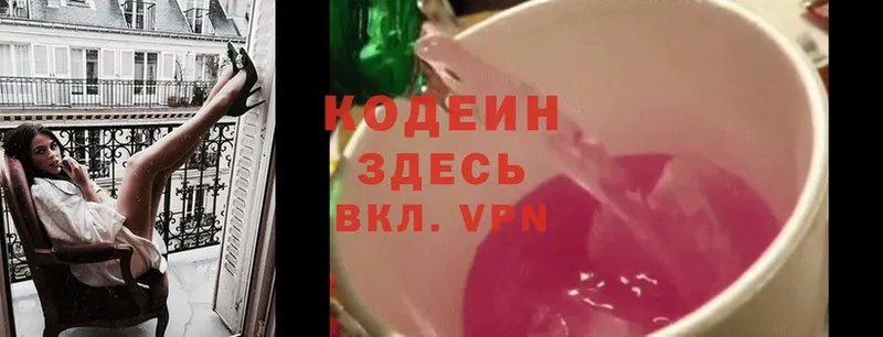 маркетплейс какой сайт  Западная Двина  Кодеиновый сироп Lean Purple Drank  где найти наркотики 