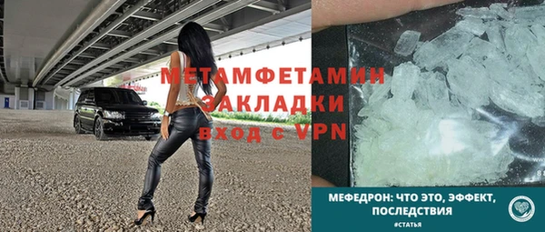 прущая мука Бородино