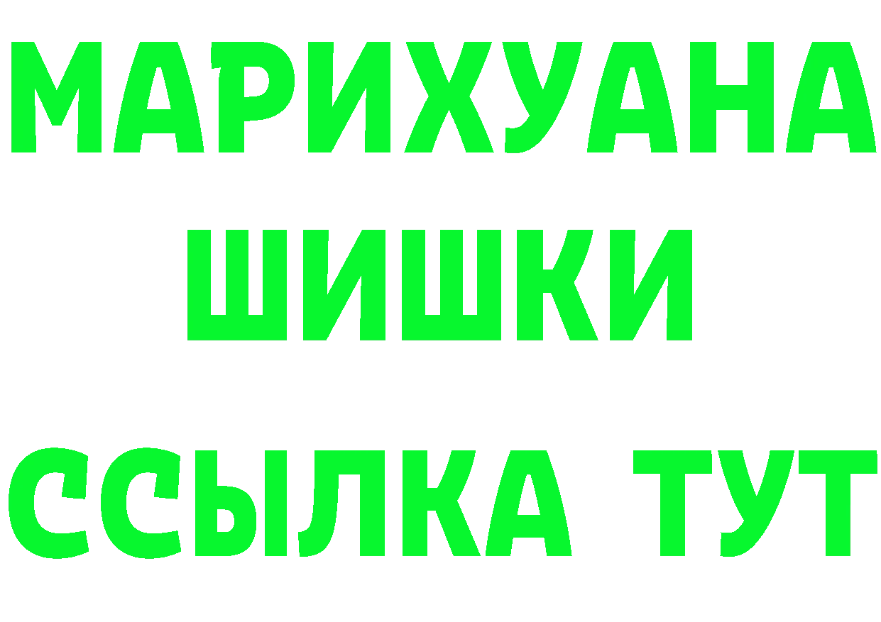 Героин VHQ ссылки это OMG Западная Двина