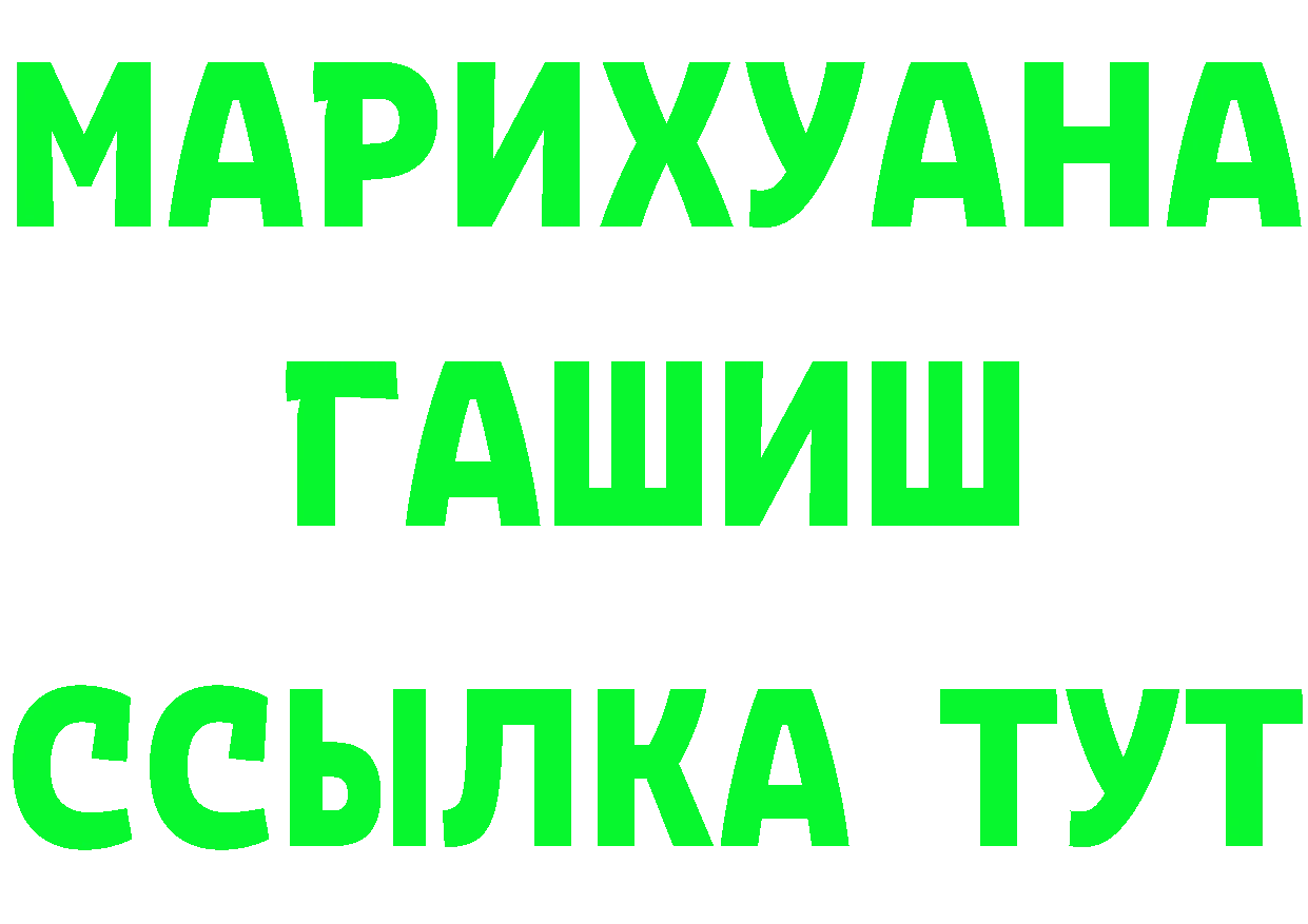 Бутират бутандиол зеркало площадка OMG Западная Двина